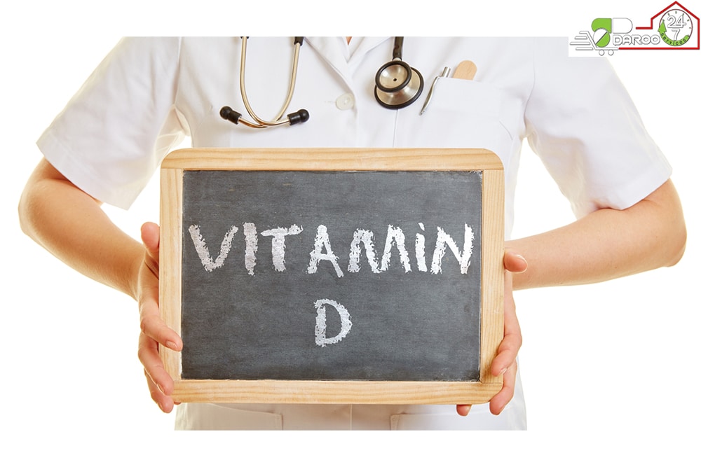 ویتامین D برای چی خوبه؟فواید و نحوه مصرف