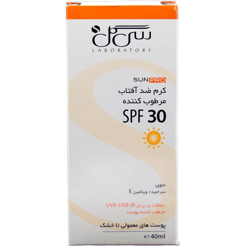 کرم ضد آفتاب مرطوب کننده SPF30 سی گل